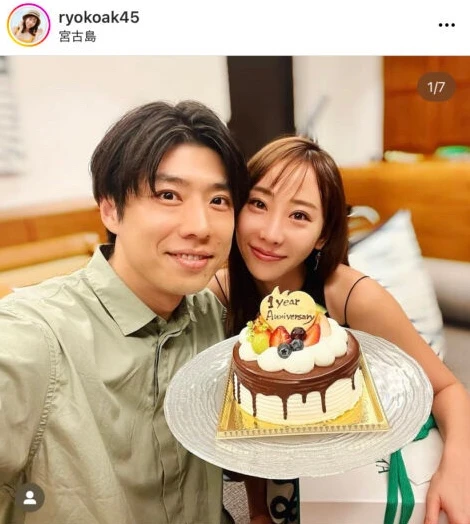 ryoko-haohao-IG